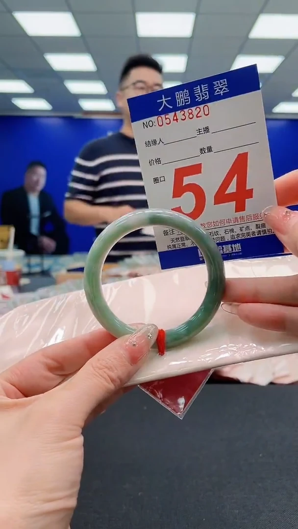翡翠手镯未镶嵌AAAAAAAAAAAAAAAAAA