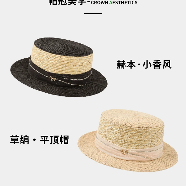天然拉菲草帽平顶帽麦秆拼接手工编帽子高品质气质遮阳度假防晒帽