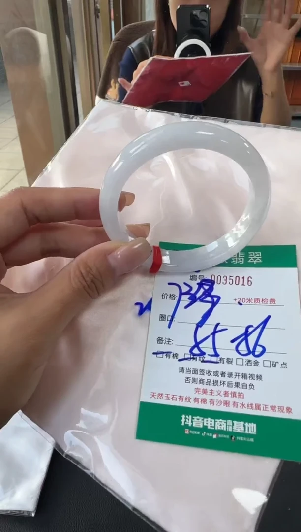 未镶嵌手镯翡翠A货手镯