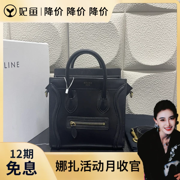 包包/思琳/95新/250530QR0022