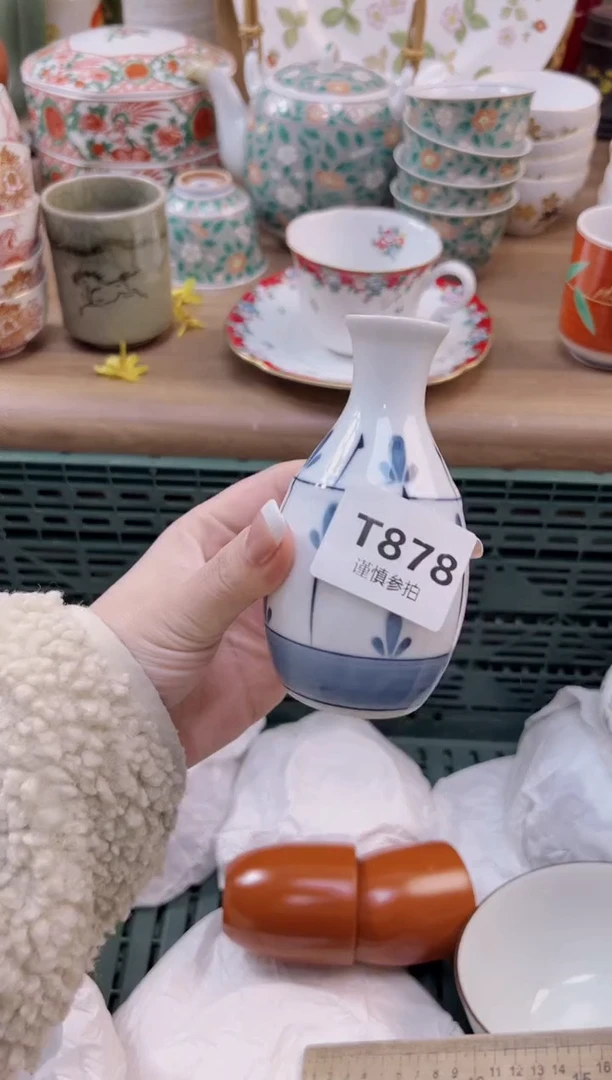 【闪购商品】杯             878