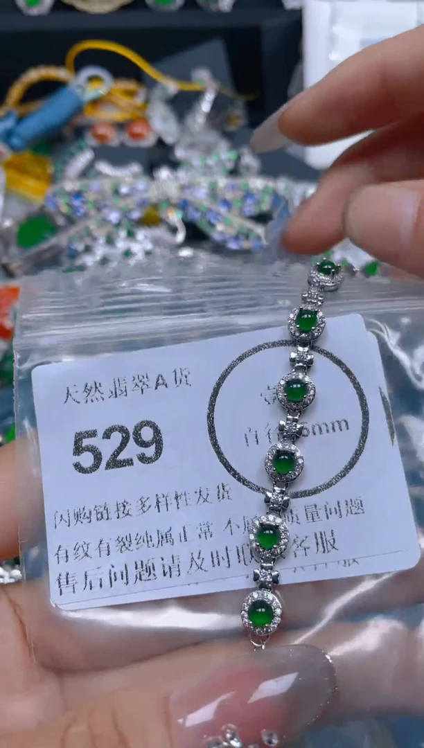 颈饰未镶嵌翡翠529