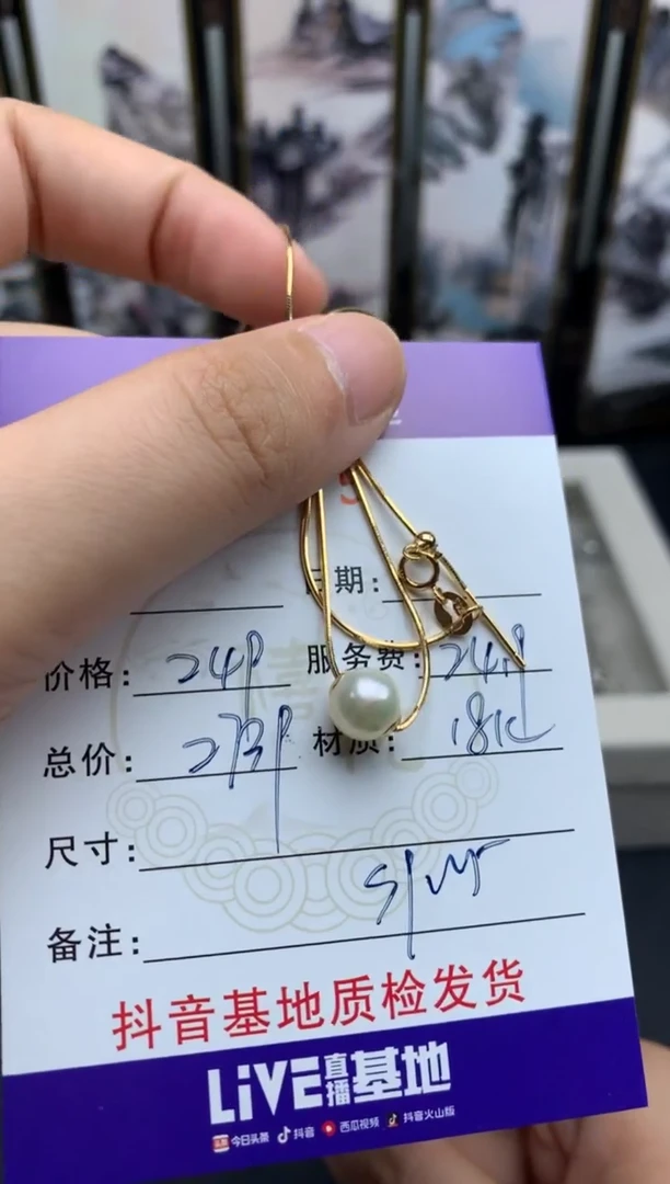 18K金镶嵌海水珍珠颈饰///////////////