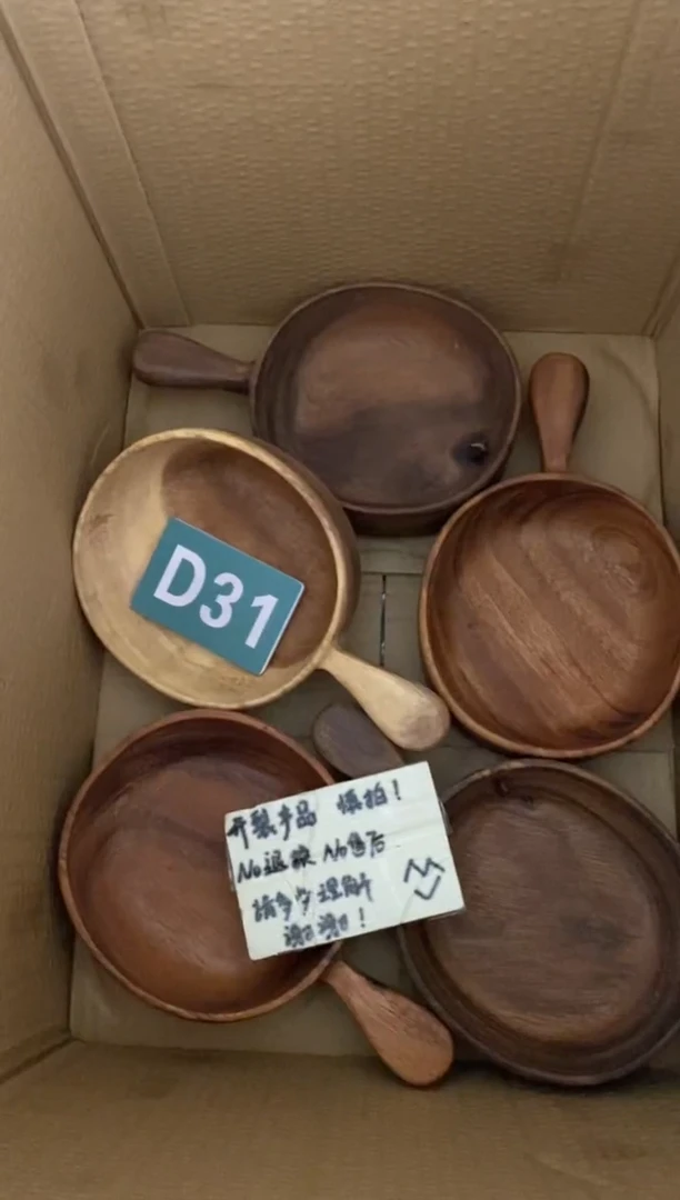 木闪购2025/7/9 D31瑕疵品