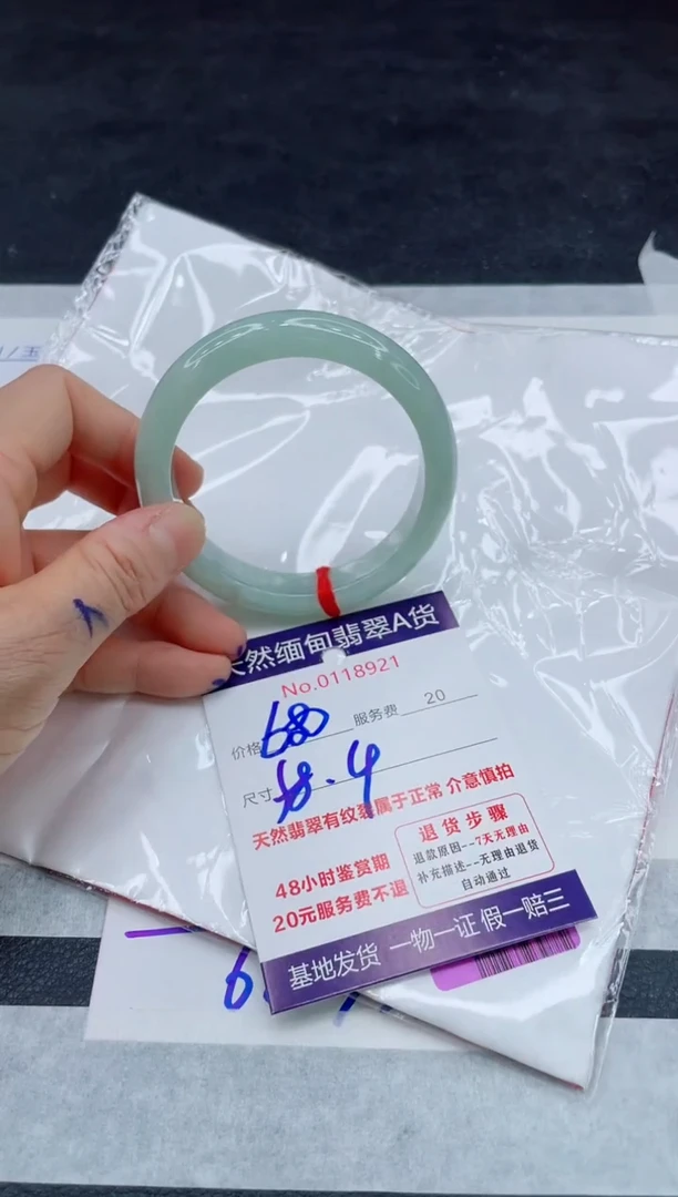翡翠手镯未镶嵌680