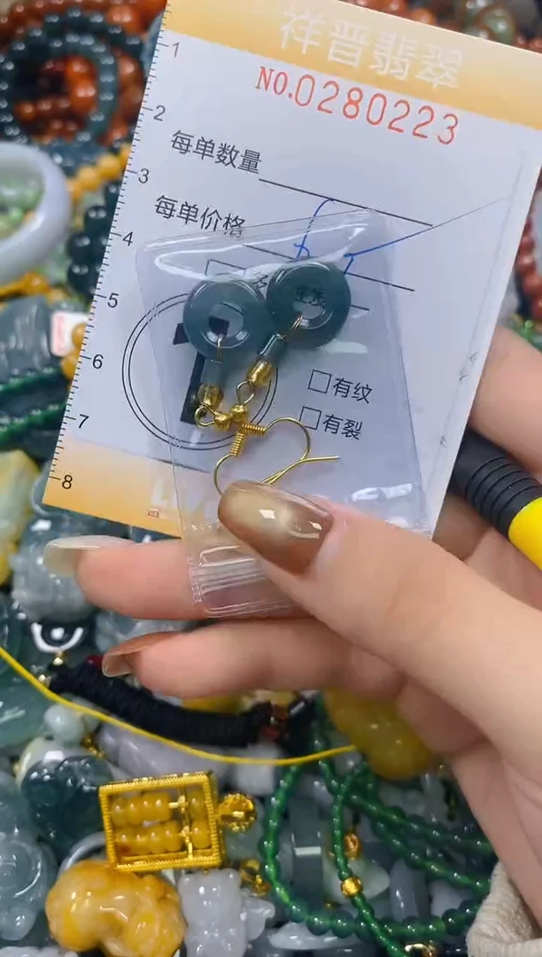 颈饰未镶嵌翡翠闪购0280223多样性发其一