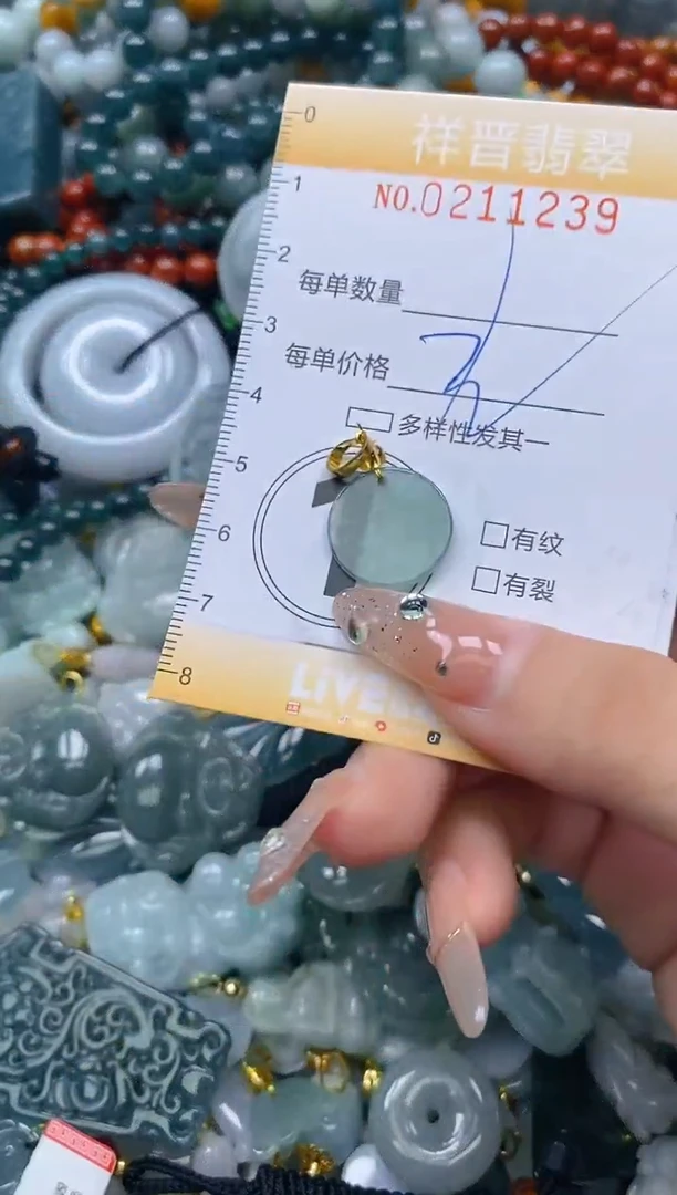 翡翠未镶嵌颈饰闪购0211239