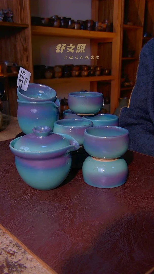 【闪购商品】非遗纯手工陶瓷作品C375