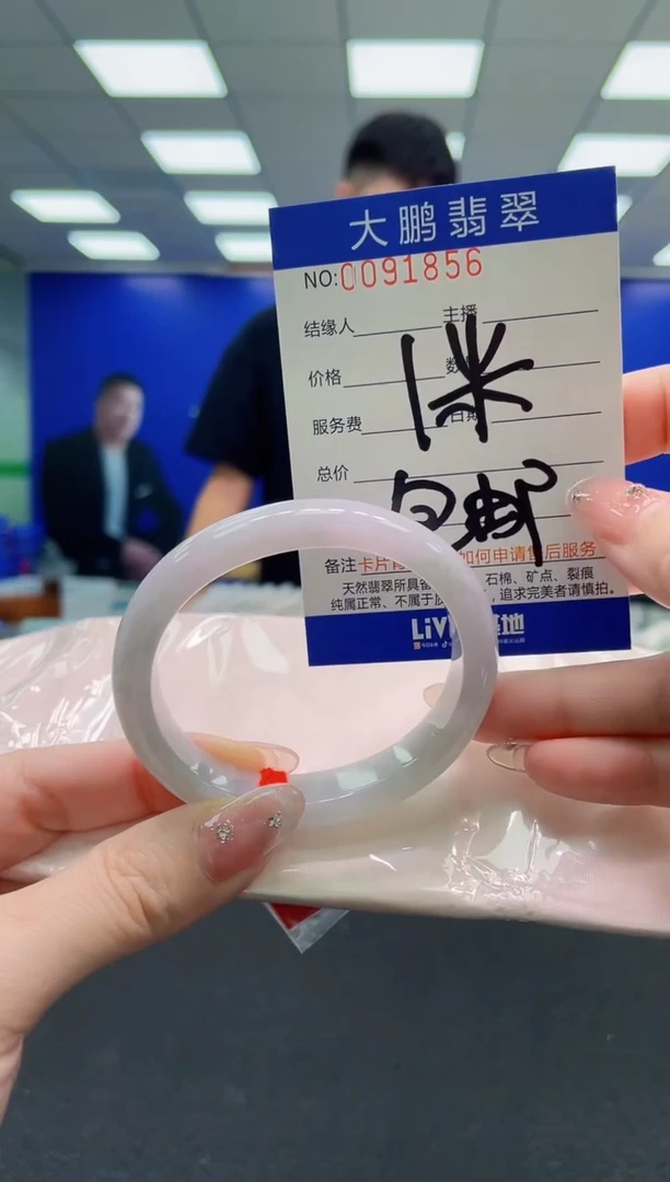 翡翠手镯未镶嵌AAAAAAAAAAAAAAAAAA