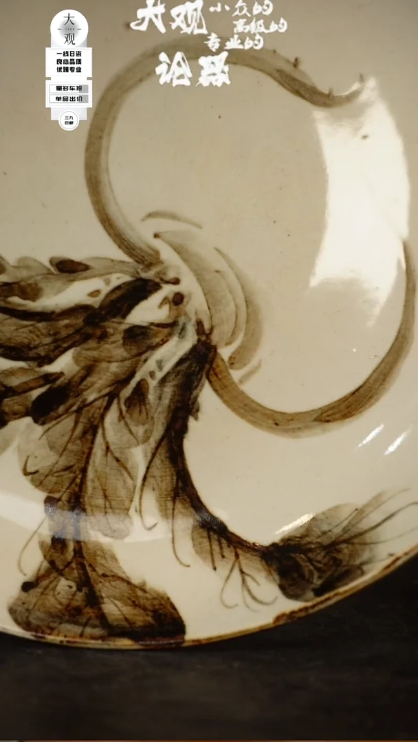 瓷片大观论器茶盘