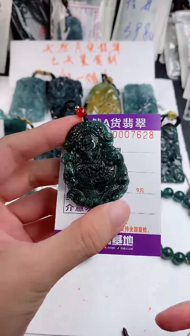 颈饰未镶嵌翡翠 多样性随机一件发货 财神爷45