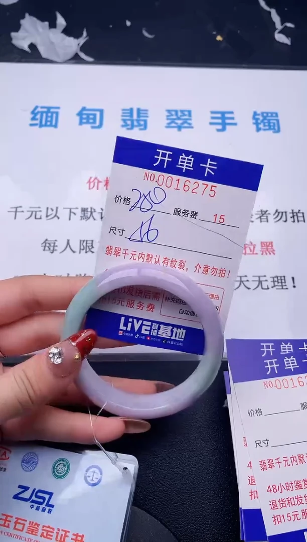 【闪购商品】拍哪个图片就是发哪个75