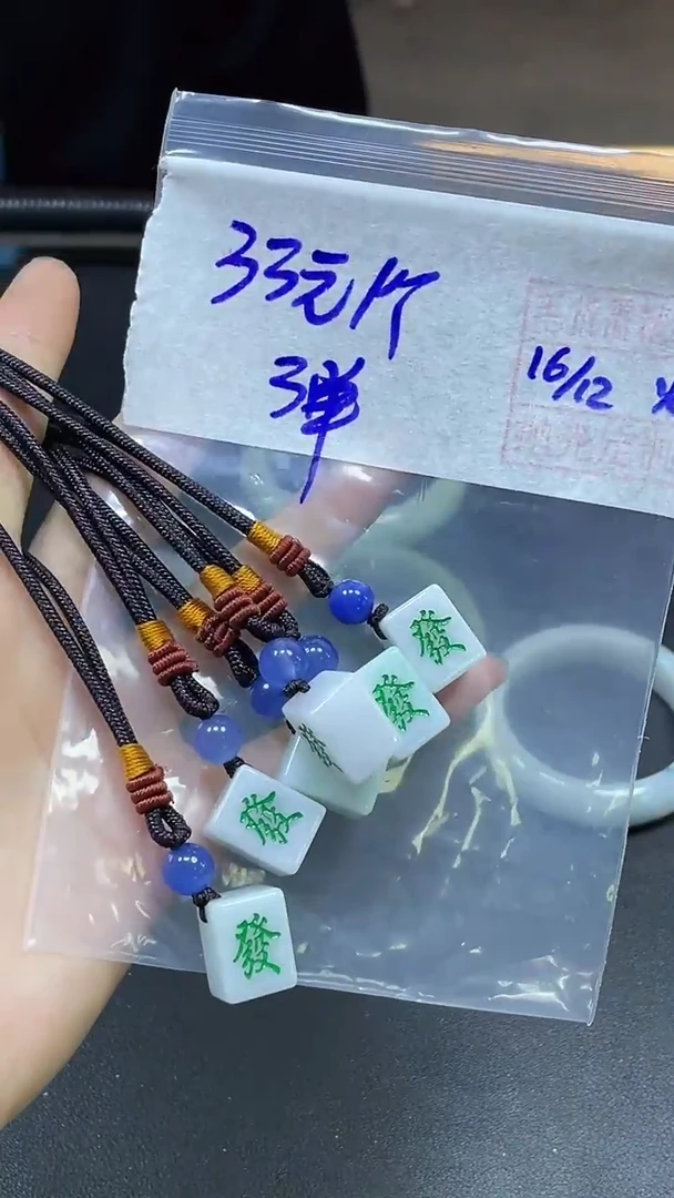 未镶嵌定制翡翠全44发#33元多样性拍一发一毛货抛光