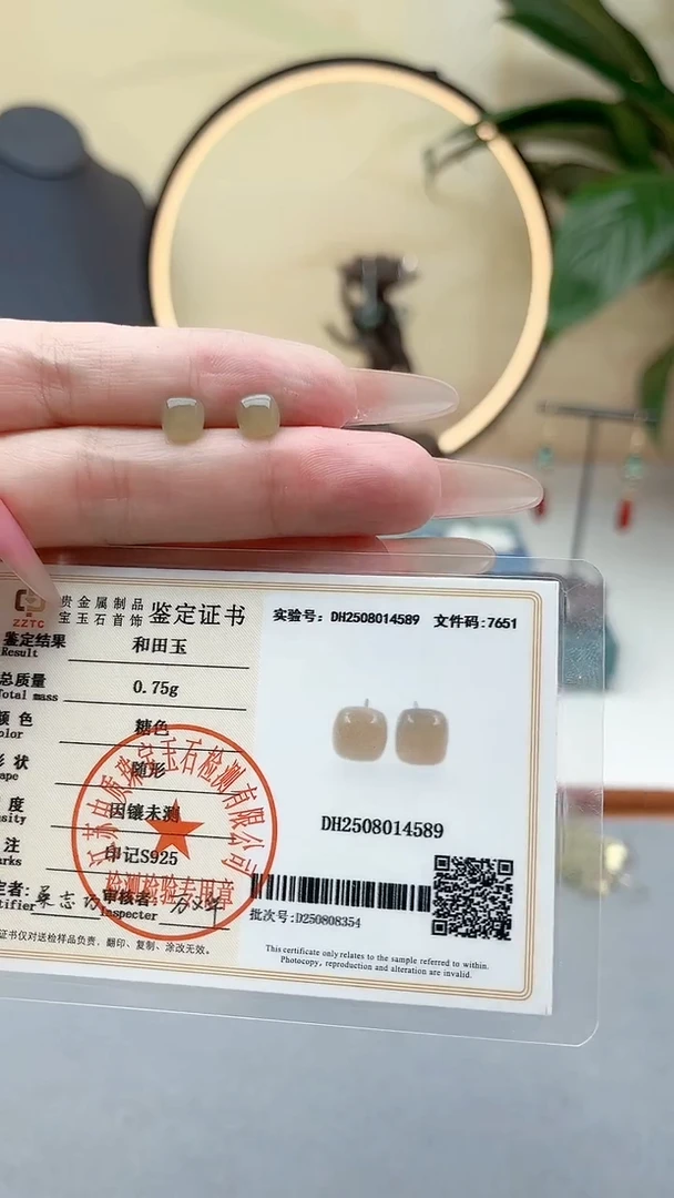 银S925镶嵌和田玉耳饰00糖水耳钉