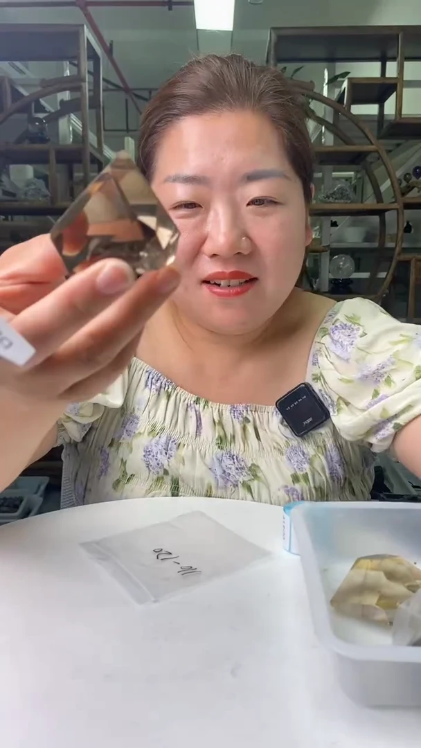 水晶珠宝半成品未镶嵌茶水晶随形D515
