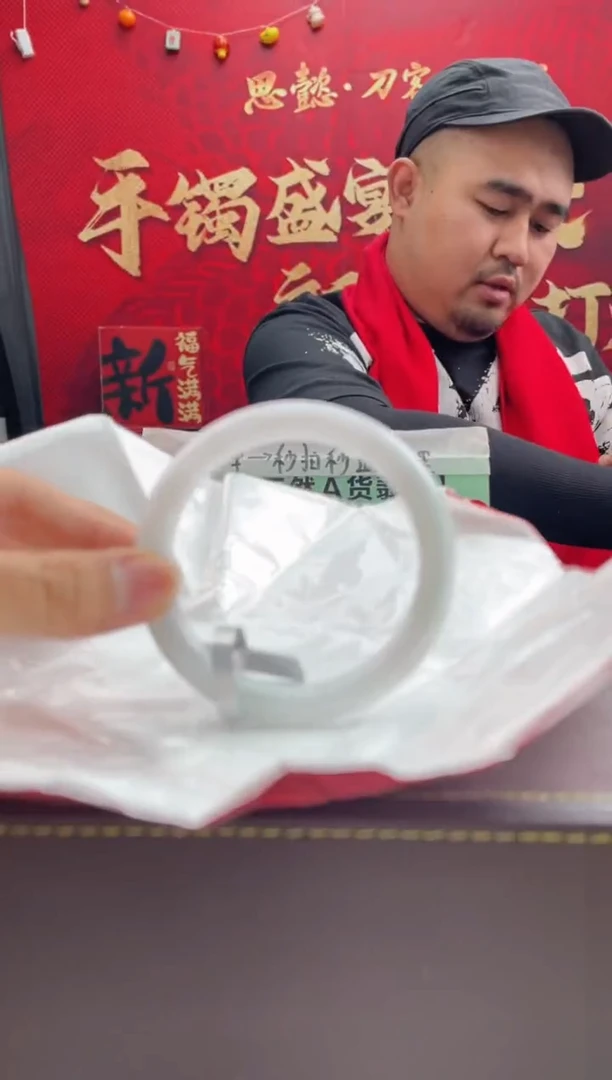 【闪购商品】翡翠手镯未镶嵌14翡翠手镯（微瑕）