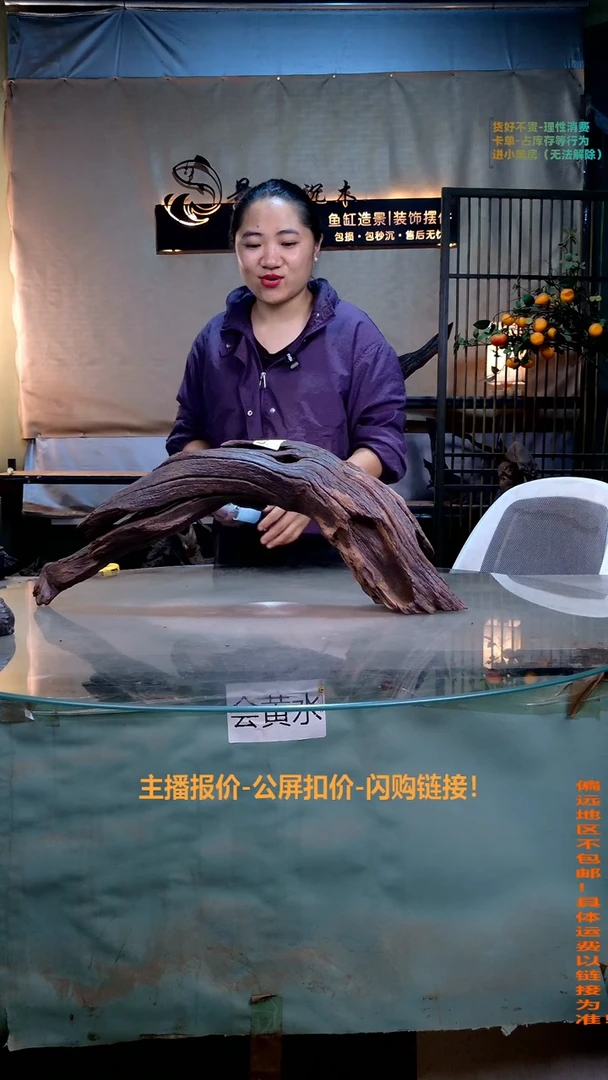 Q景沐沉木L742景沐沉木L742