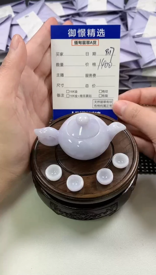 未镶嵌摆件翡翠61