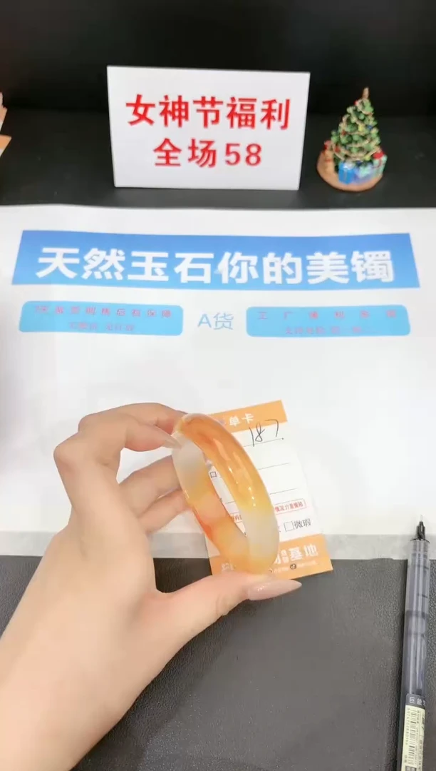 【闪购商品】石英质玉手镯未镶嵌187