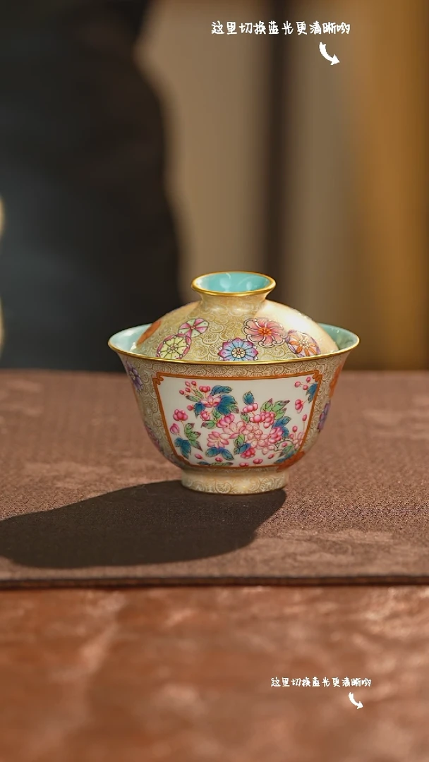 【闪购商品】九鸣瓷艺——溢珍堂专场