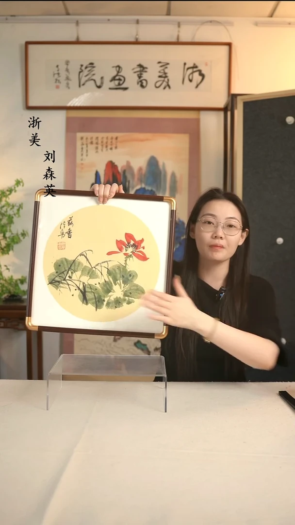 国画陈勇老师 荷花图一尺hk