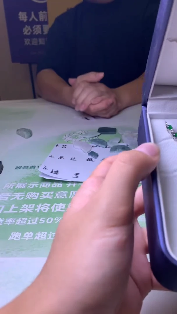 颈饰合金翡翠幸****～-净货-