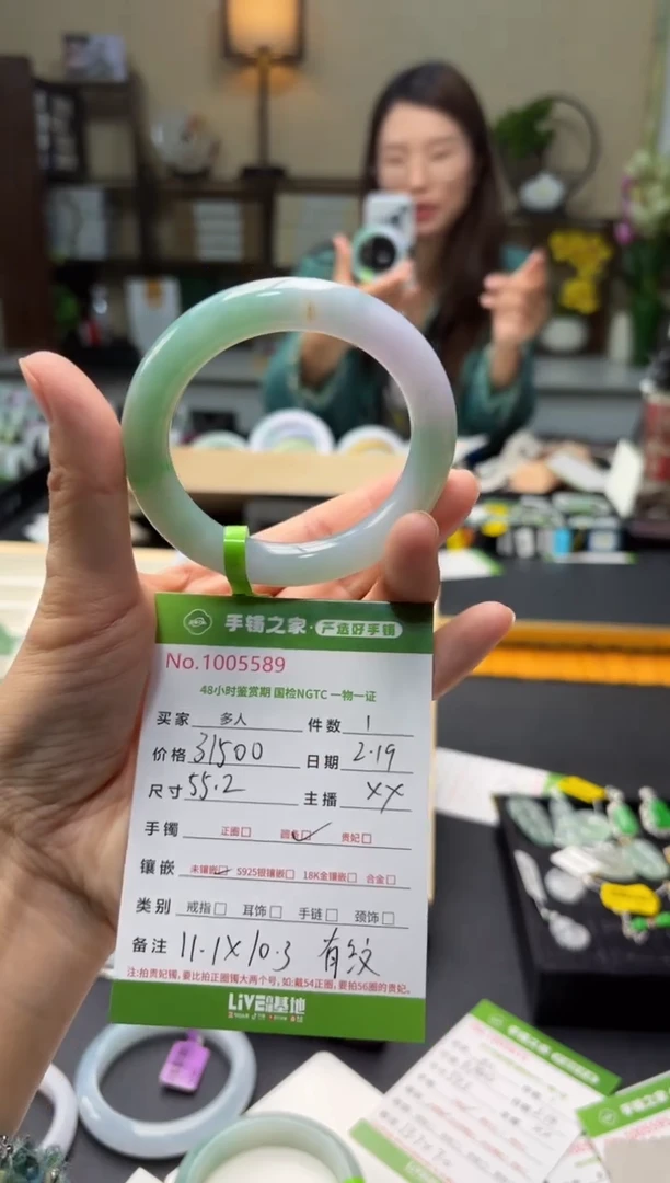 【闪购商品】翡翠手镯未镶嵌多人