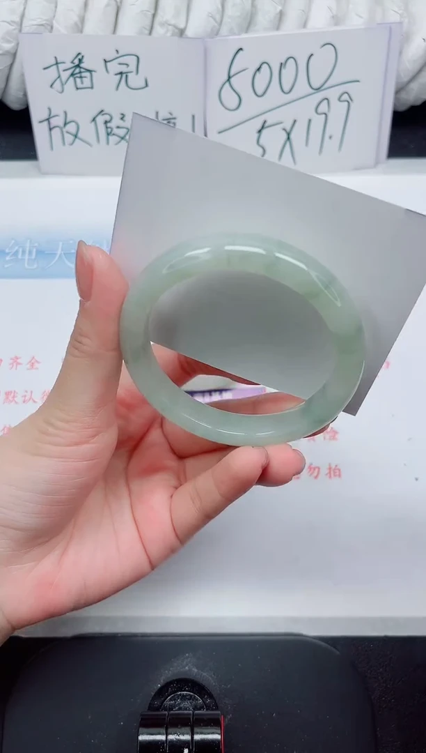 【闪购商品】石英质玉手镯未镶嵌136#54.2