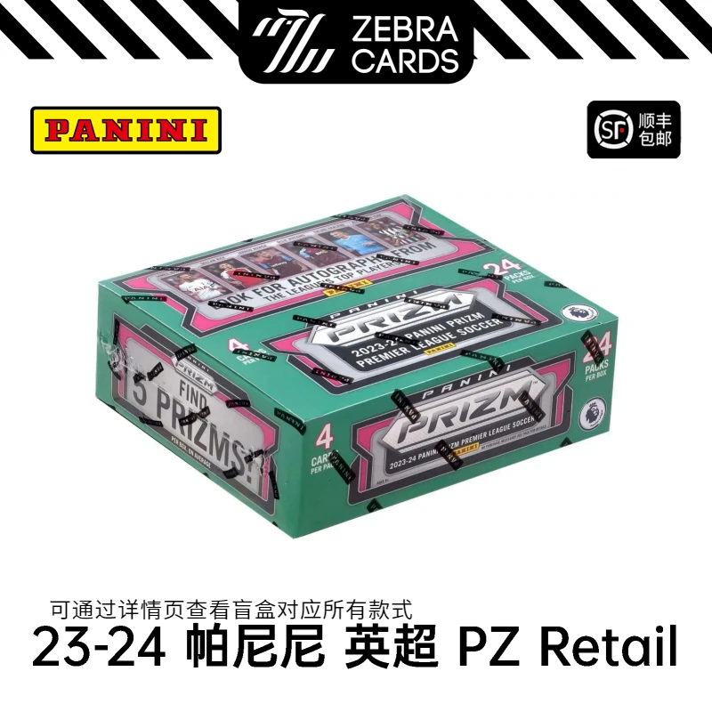 【拆盒】2023-24 PANINI 英超 Prizm Retail球星卡盲盒（代拆）