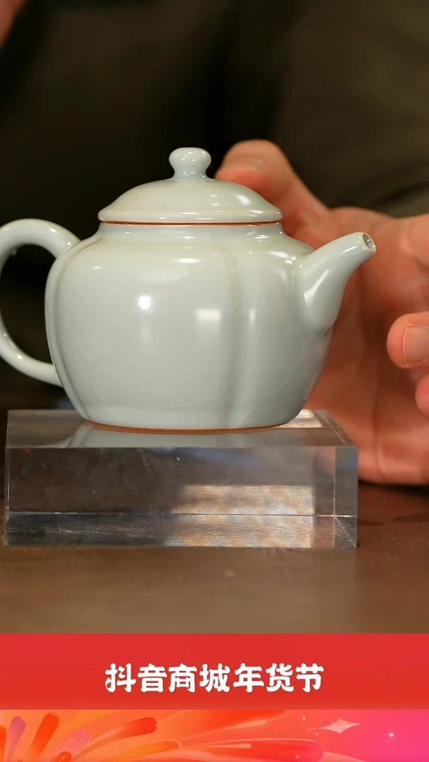 【闪购商品】@@  分寸  壶