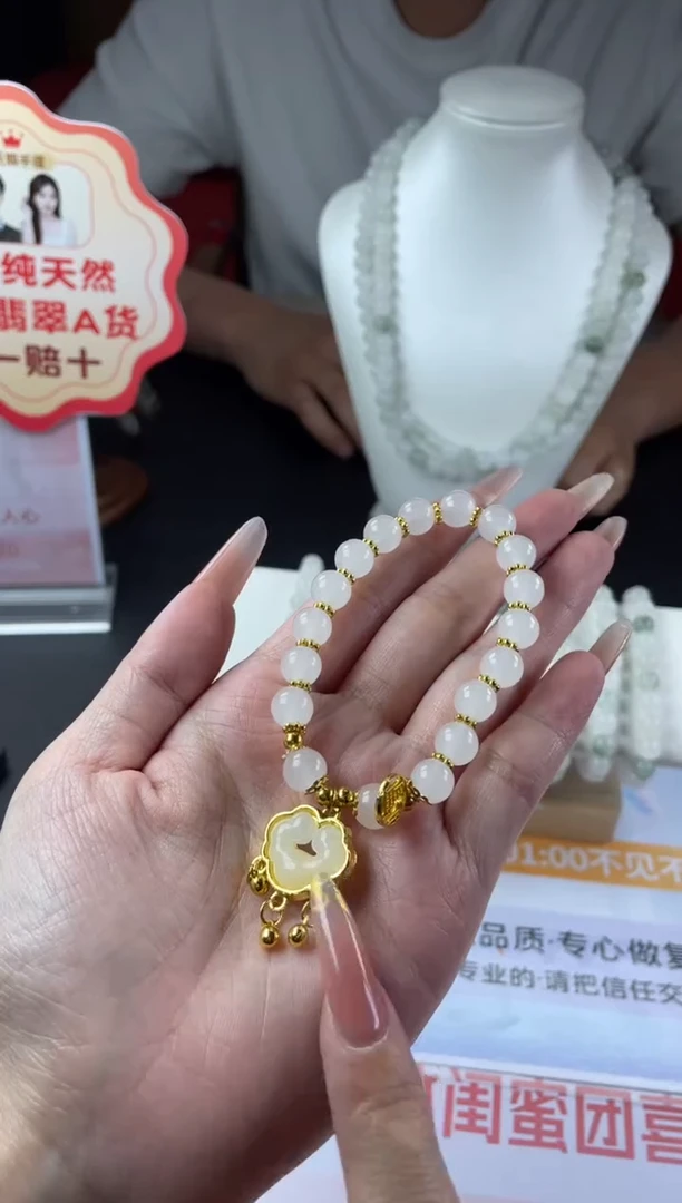 未镶嵌手串玛瑙/玉髓小*敏玛瑙如意锁手串