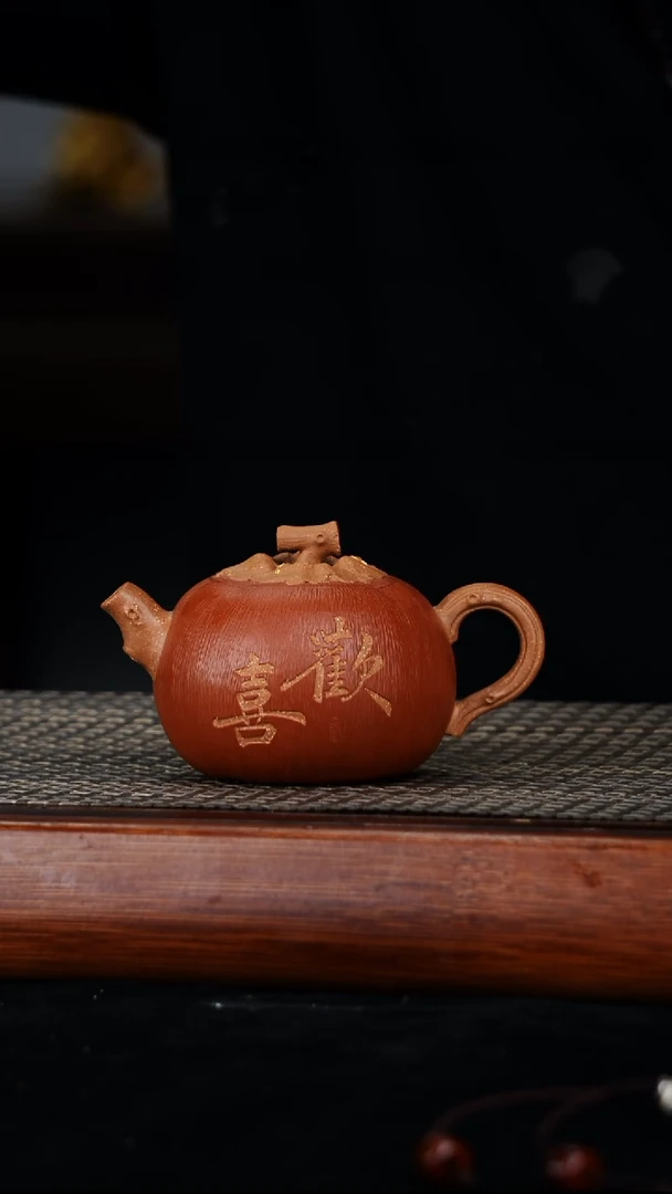 茶壶紫砂原矿老段泥欢喜壶180cc