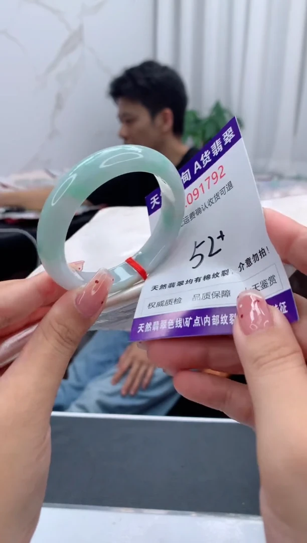 未镶嵌手镯翡翠有纹，完美者勿拍