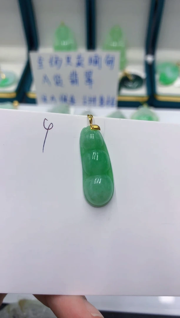 颈饰18K金镶嵌翡翠1