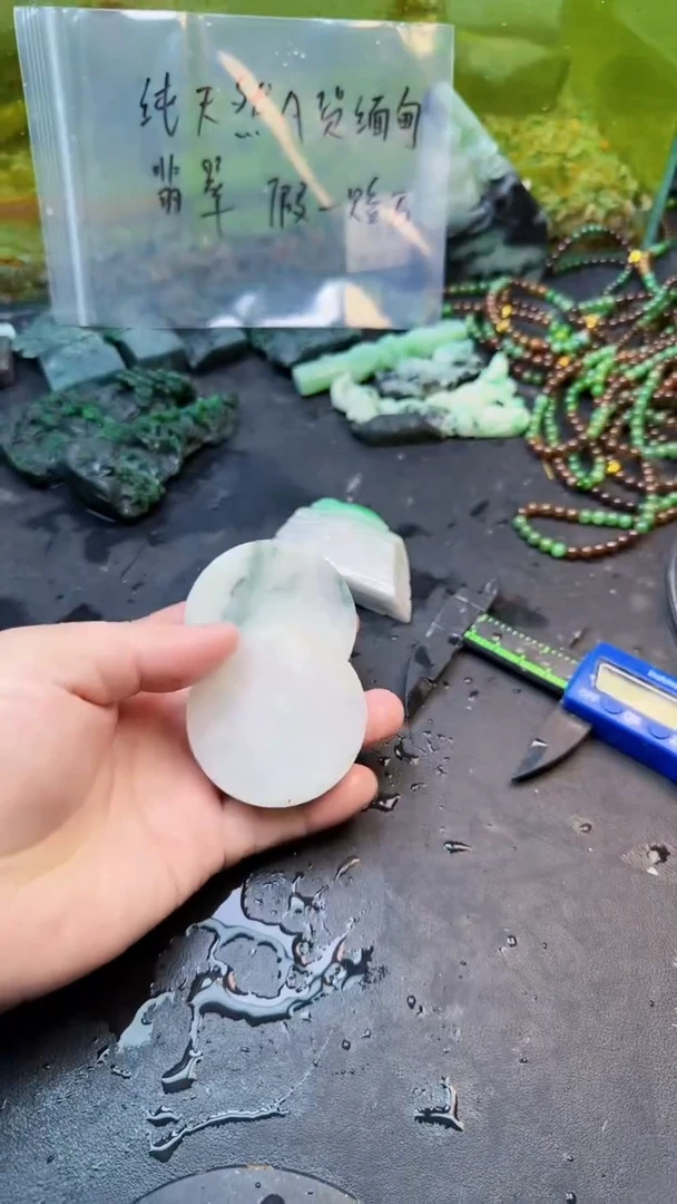 【闪购商品】翡翠颈饰未镶嵌1号多样性发2个