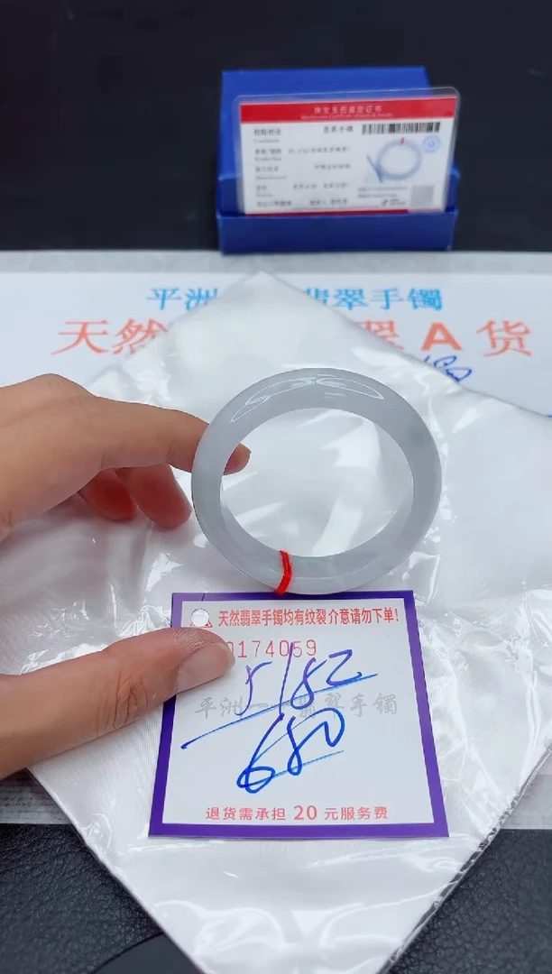 未镶嵌手镯翡翠111111111