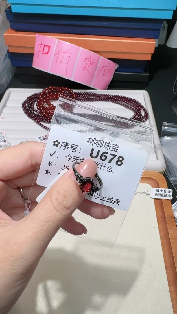 【闪购商品】石榴石戒指银S925镶嵌多样性发一U678