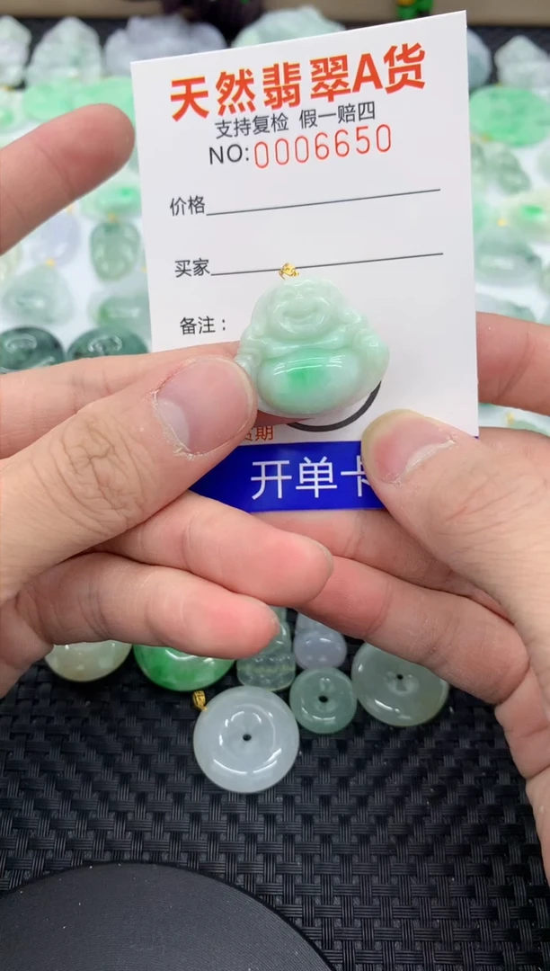 【闪购商品】翡翠颈饰未镶嵌11111111