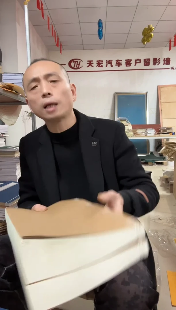 【21*31牛皮壳】麻宣素面100折200页2本