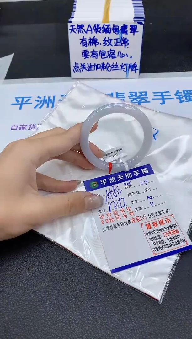 翡翠手镯未镶嵌111111111111