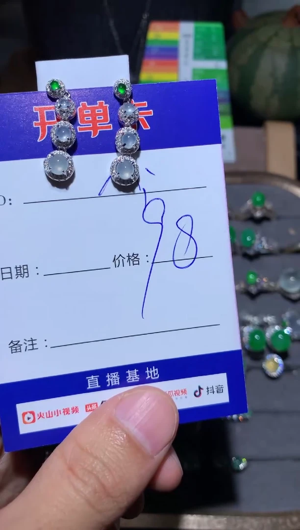 【闪购商品】翡翠耳饰银S925镶嵌MissSasa