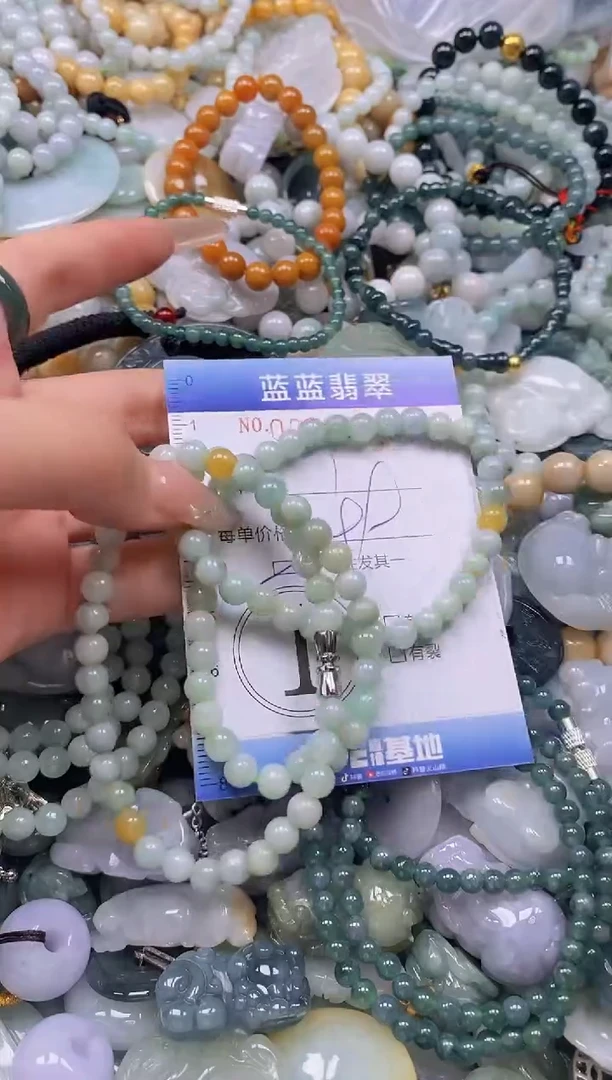 翡翠未镶嵌颈饰闪购0269243多样性发其一