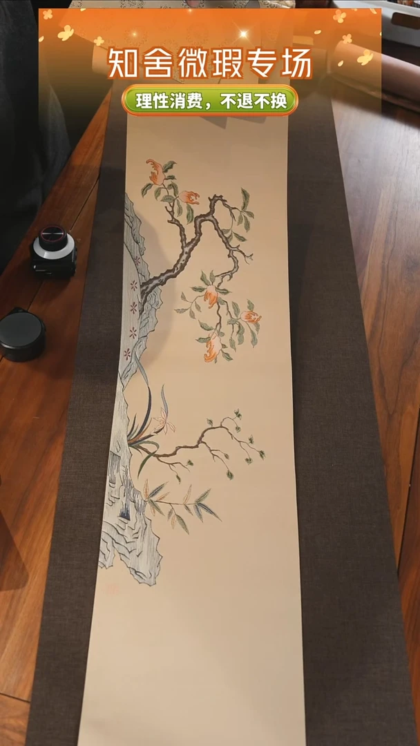 23-200香君子.........