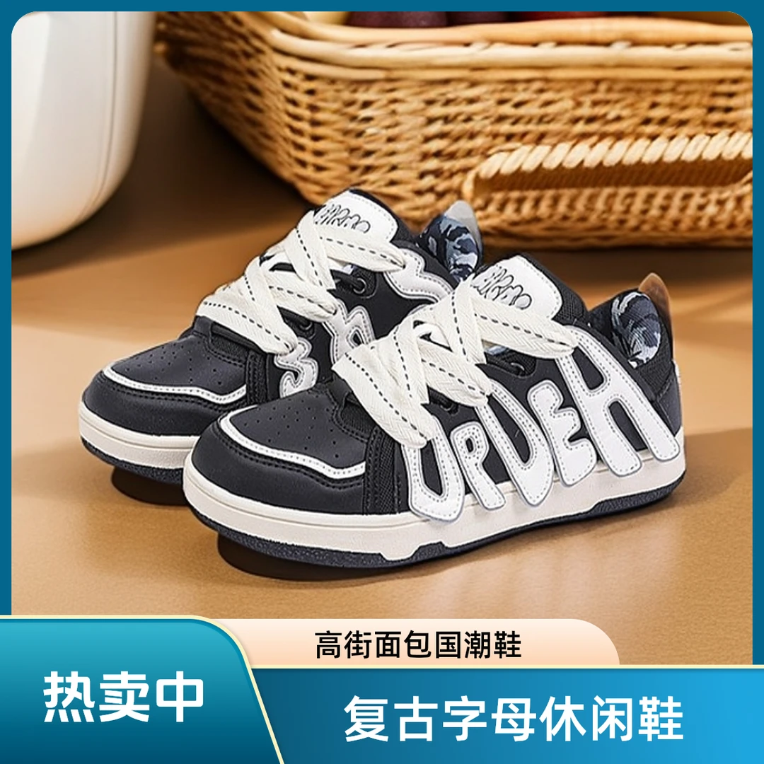 面包鞋男2025春季新款小众小白鞋高街字母学生运动厚底板鞋男休闲
