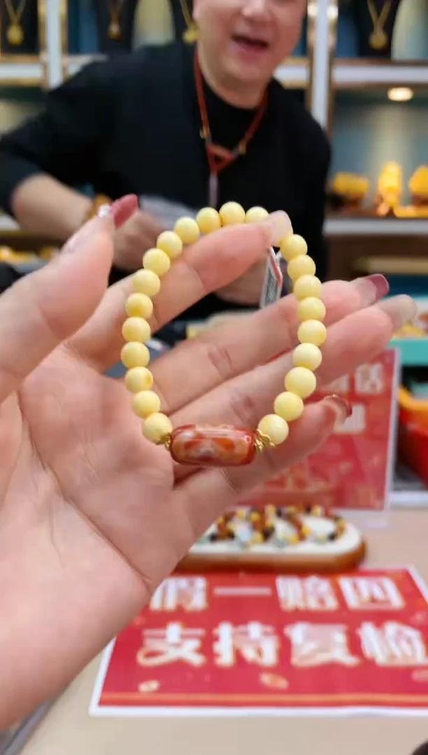 【闪购商品】蜜蜡裸石未镶嵌@@ZY30911057