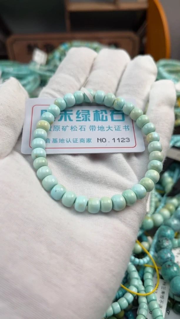 未镶嵌绿松石松石1123