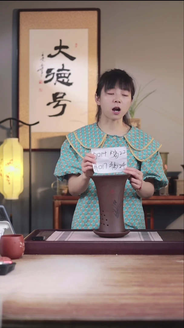 紫砂花盆紫泥小喇叭一只带托