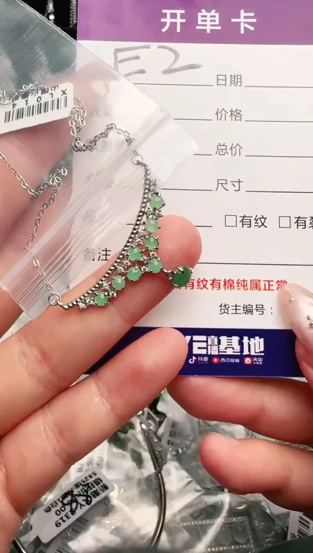 银S925镶嵌手链翡翠.