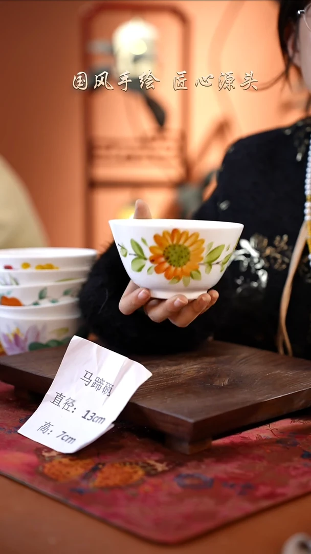 陶瓷景德镇高温釉中彩马蹄碗直径13高7