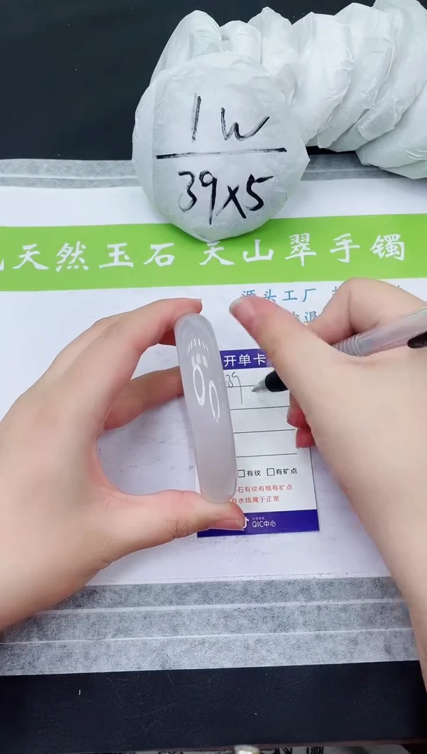 【闪购商品】石英质玉手镯未镶嵌MK439-63+